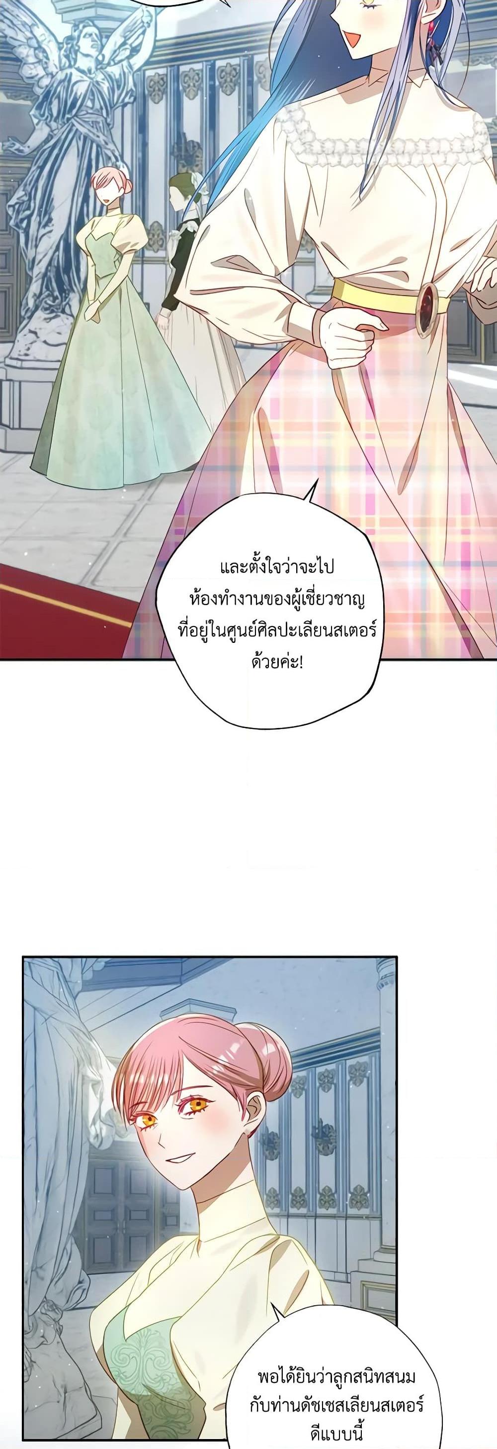 Manga-lc-com อ่านมังงะ อ่านการ์ตูน ออนไลน์ ฟรี I Failed to Divorce My Husband ตอนที่ 1 2 3 4 5 6 7 8 9 10 11 12 13 14 ฟรี ไม่มีโฆษณา Manga-lc - อ่าน มังงะ อ่าน การ์ตูน ออนไลน์ อ่านมังงะ ฟรี