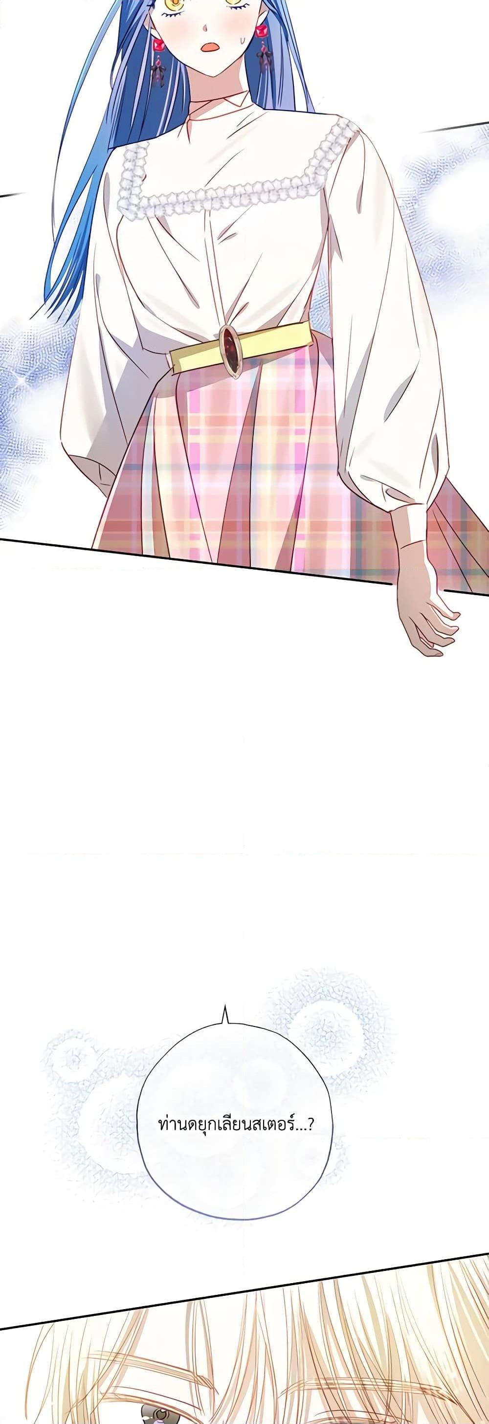 Manga-lc-com อ่านมังงะ อ่านการ์ตูน ออนไลน์ ฟรี I Failed to Divorce My Husband ตอนที่ 1 2 3 4 5 6 7 8 9 10 11 12 13 14 ฟรี ไม่มีโฆษณา Manga-lc - อ่าน มังงะ อ่าน การ์ตูน ออนไลน์ อ่านมังงะ ฟรี