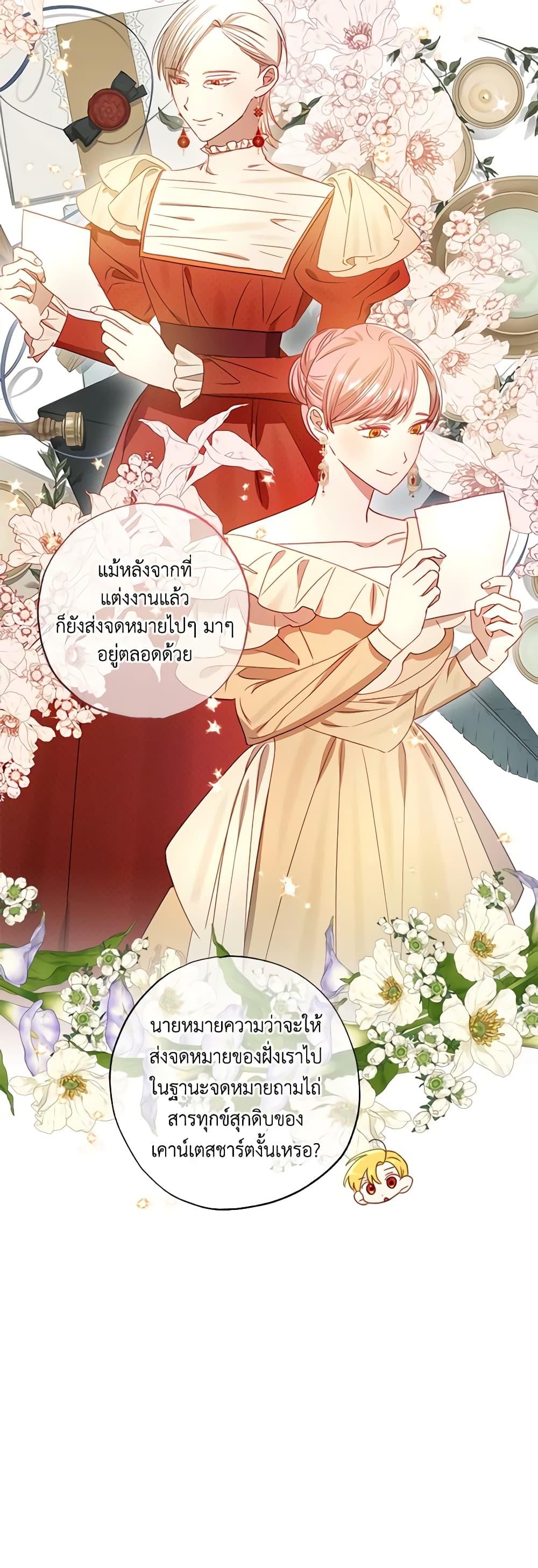 Manga-lc-com อ่านมังงะ อ่านการ์ตูน ออนไลน์ ฟรี I Failed to Divorce My Husband ตอนที่ 1 2 3 4 5 6 7 8 9 10 11 12 13 14 ฟรี ไม่มีโฆษณา Manga-lc - อ่าน มังงะ อ่าน การ์ตูน ออนไลน์ อ่านมังงะ ฟรี