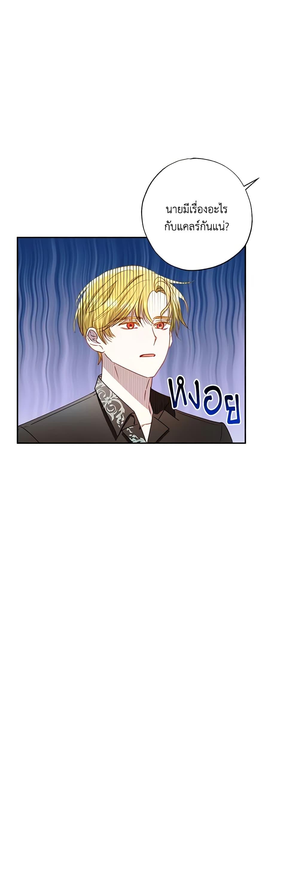 Manga-lc-com อ่านมังงะ อ่านการ์ตูน ออนไลน์ ฟรี I Failed to Divorce My Husband ตอนที่ 1 2 3 4 5 6 7 8 9 10 11 12 13 14 ฟรี ไม่มีโฆษณา Manga-lc - อ่าน มังงะ อ่าน การ์ตูน ออนไลน์ อ่านมังงะ ฟรี