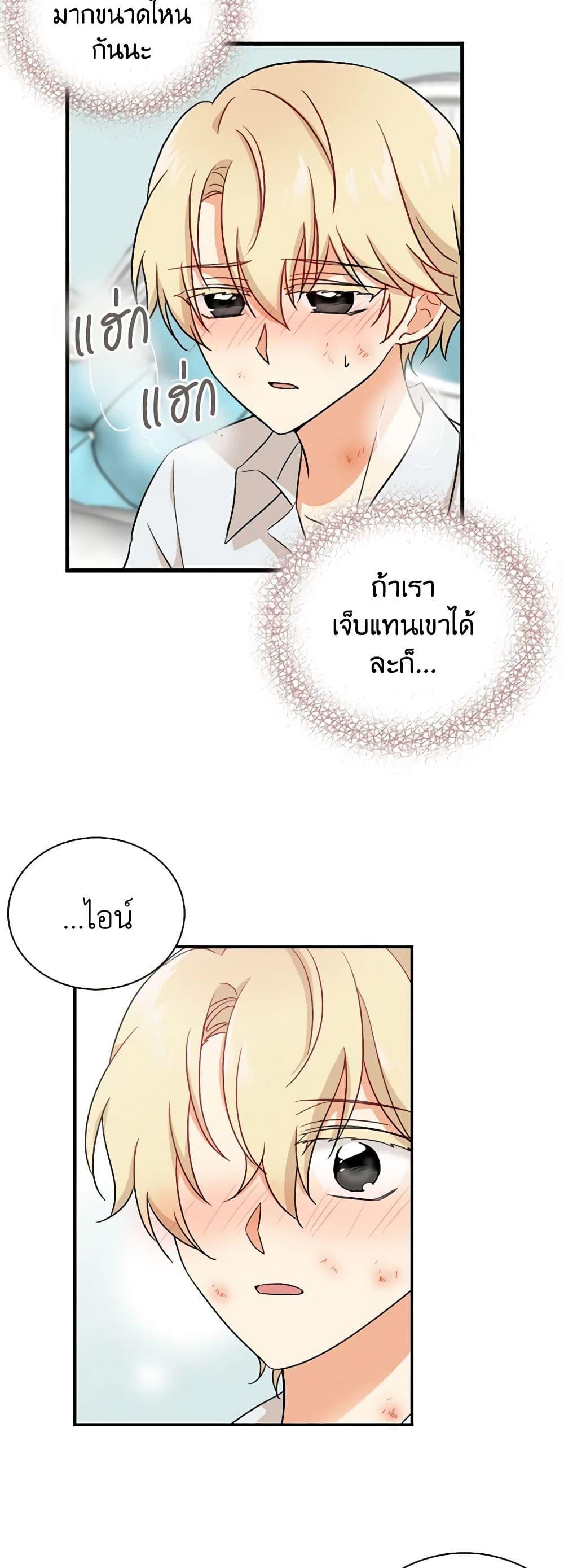 Manga-lc-com อ่านมังงะ อ่านการ์ตูน ออนไลน์ ฟรี I Became the Villain’s Mother ตอนที่ 1 2 3 4 5 6 7 8 9 10 11 12 13 14 ฟรี ไม่มีโฆษณา Manga-lc - อ่าน มังงะ อ่าน การ์ตูน ออนไลน์ อ่านมังงะ ฟรี
