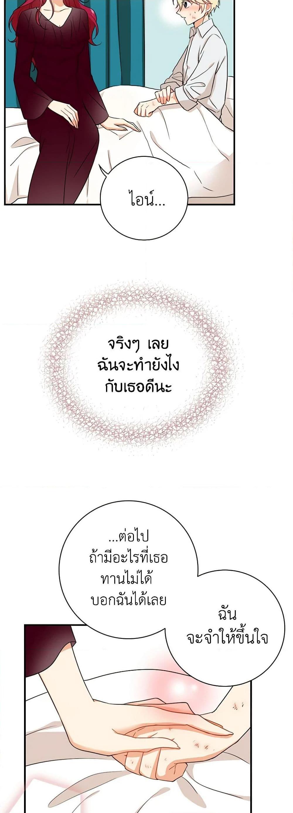 Manga-lc-com อ่านมังงะ อ่านการ์ตูน ออนไลน์ ฟรี I Became the Villain’s Mother ตอนที่ 1 2 3 4 5 6 7 8 9 10 11 12 13 14 ฟรี ไม่มีโฆษณา Manga-lc - อ่าน มังงะ อ่าน การ์ตูน ออนไลน์ อ่านมังงะ ฟรี