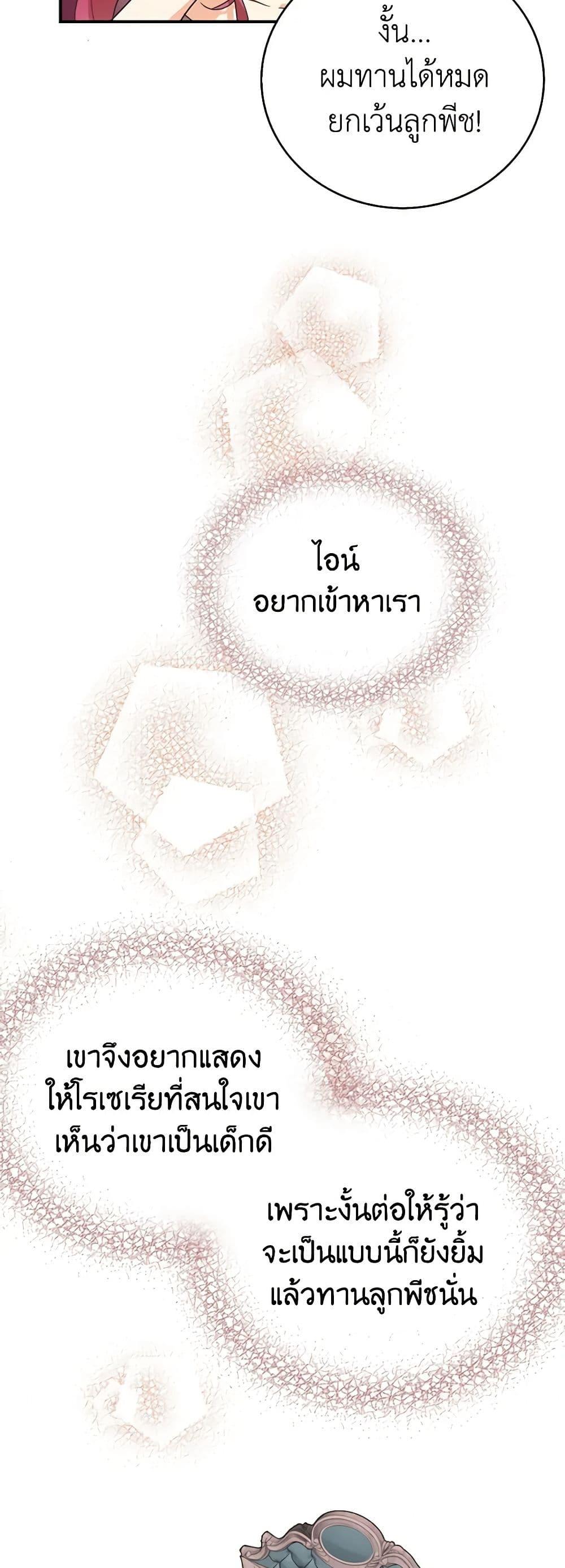 Manga-lc-com อ่านมังงะ อ่านการ์ตูน ออนไลน์ ฟรี I Became the Villain’s Mother ตอนที่ 1 2 3 4 5 6 7 8 9 10 11 12 13 14 ฟรี ไม่มีโฆษณา Manga-lc - อ่าน มังงะ อ่าน การ์ตูน ออนไลน์ อ่านมังงะ ฟรี