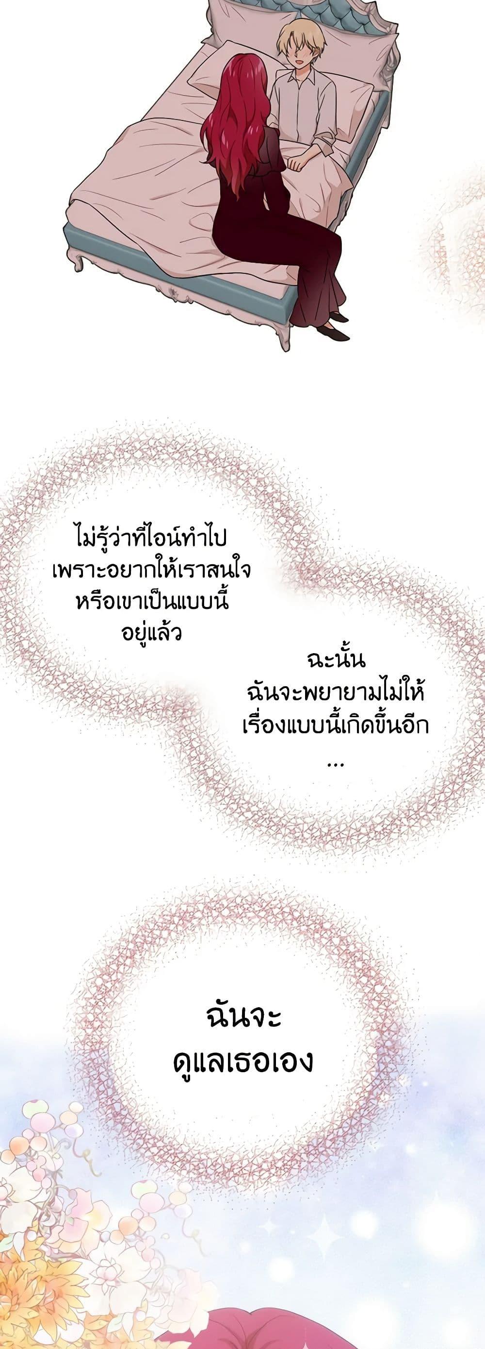 Manga-lc-com อ่านมังงะ อ่านการ์ตูน ออนไลน์ ฟรี I Became the Villain’s Mother ตอนที่ 1 2 3 4 5 6 7 8 9 10 11 12 13 14 ฟรี ไม่มีโฆษณา Manga-lc - อ่าน มังงะ อ่าน การ์ตูน ออนไลน์ อ่านมังงะ ฟรี