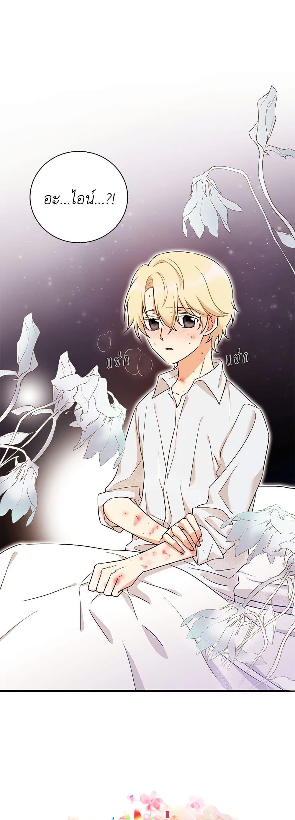 Manga-lc-com อ่านมังงะ อ่านการ์ตูน ออนไลน์ ฟรี I Became the Villain’s Mother ตอนที่ 1 2 3 4 5 6 7 8 9 10 11 12 13 14 ฟรี ไม่มีโฆษณา Manga-lc - อ่าน มังงะ อ่าน การ์ตูน ออนไลน์ อ่านมังงะ ฟรี