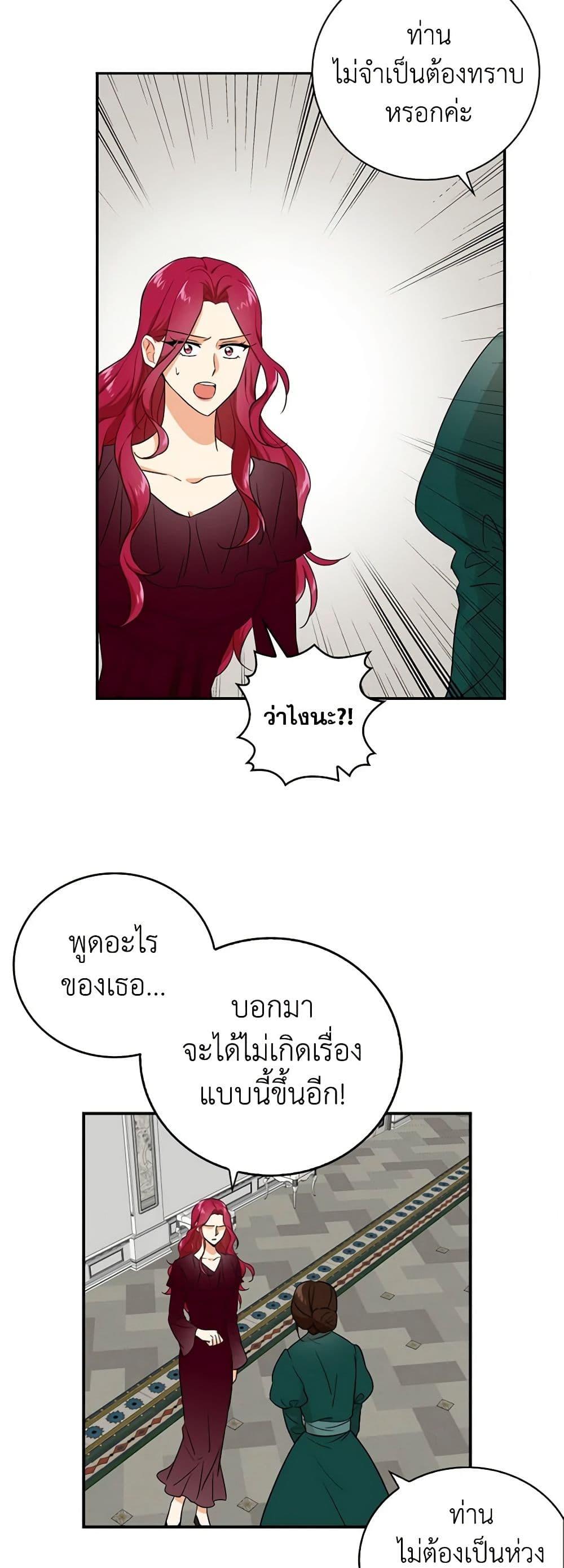 Manga-lc-com อ่านมังงะ อ่านการ์ตูน ออนไลน์ ฟรี I Became the Villain’s Mother ตอนที่ 1 2 3 4 5 6 7 8 9 10 11 12 13 14 ฟรี ไม่มีโฆษณา Manga-lc - อ่าน มังงะ อ่าน การ์ตูน ออนไลน์ อ่านมังงะ ฟรี