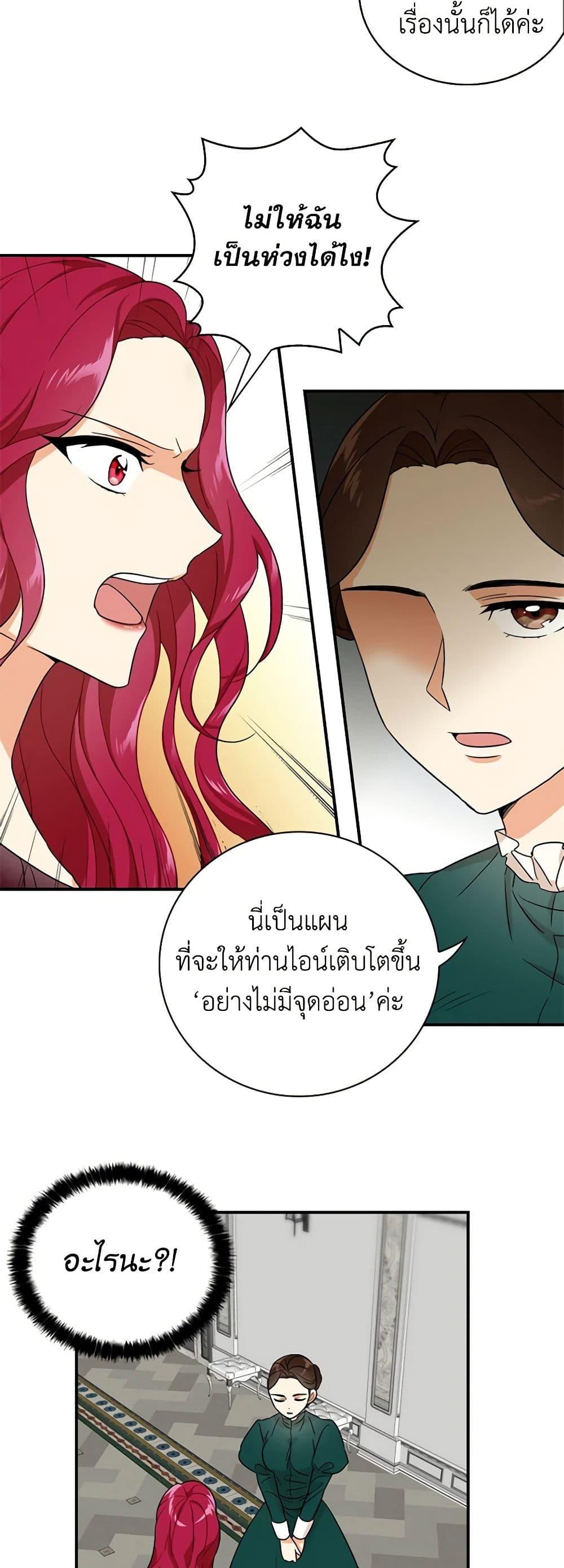 Manga-lc-com อ่านมังงะ อ่านการ์ตูน ออนไลน์ ฟรี I Became the Villain’s Mother ตอนที่ 1 2 3 4 5 6 7 8 9 10 11 12 13 14 ฟรี ไม่มีโฆษณา Manga-lc - อ่าน มังงะ อ่าน การ์ตูน ออนไลน์ อ่านมังงะ ฟรี