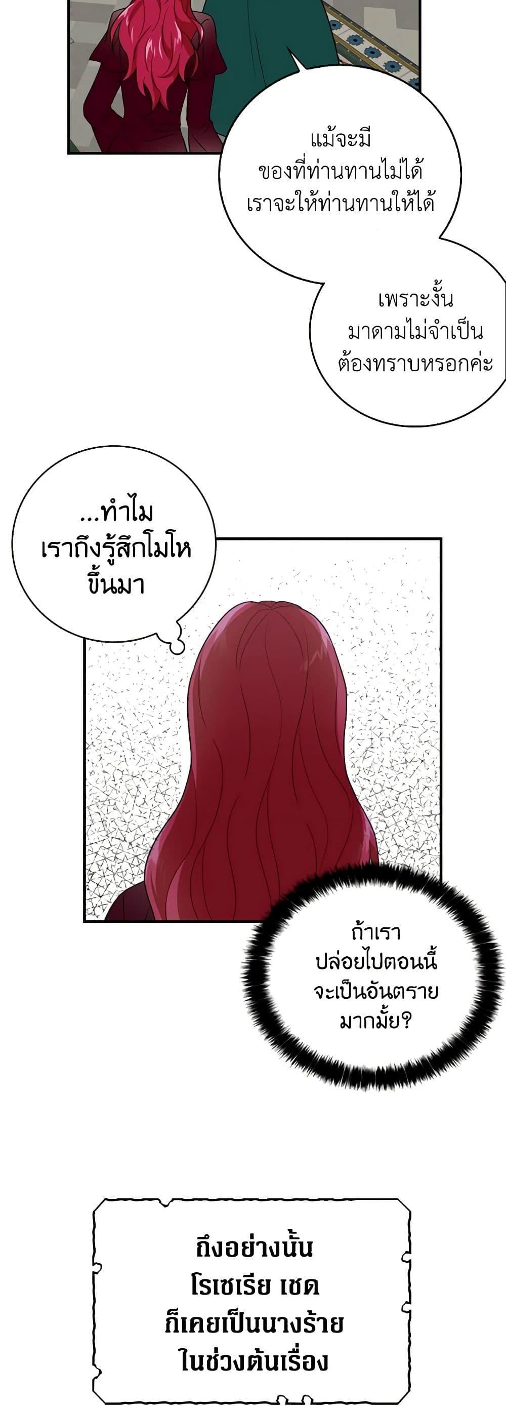 Manga-lc-com อ่านมังงะ อ่านการ์ตูน ออนไลน์ ฟรี I Became the Villain’s Mother ตอนที่ 1 2 3 4 5 6 7 8 9 10 11 12 13 14 ฟรี ไม่มีโฆษณา Manga-lc - อ่าน มังงะ อ่าน การ์ตูน ออนไลน์ อ่านมังงะ ฟรี