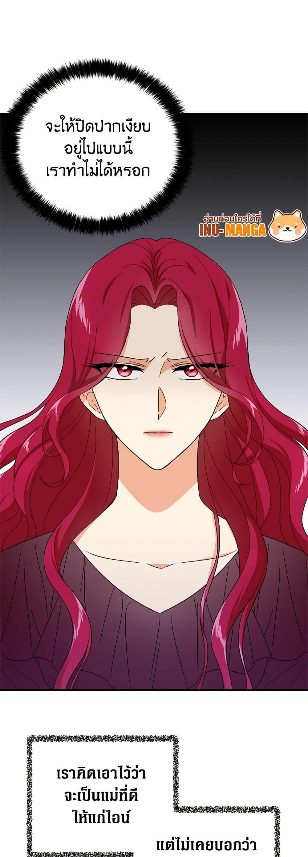 Manga-lc-com อ่านมังงะ อ่านการ์ตูน ออนไลน์ ฟรี I Became the Villain’s Mother ตอนที่ 1 2 3 4 5 6 7 8 9 10 11 12 13 14 ฟรี ไม่มีโฆษณา Manga-lc - อ่าน มังงะ อ่าน การ์ตูน ออนไลน์ อ่านมังงะ ฟรี