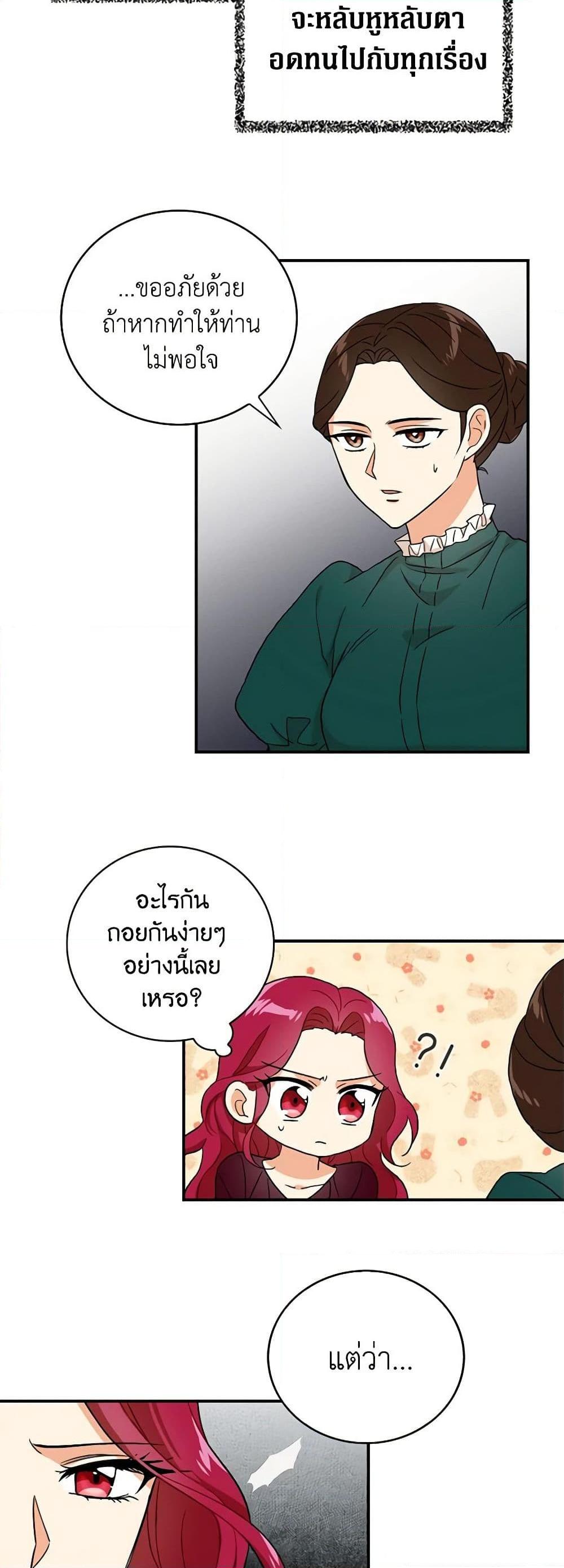Manga-lc-com อ่านมังงะ อ่านการ์ตูน ออนไลน์ ฟรี I Became the Villain’s Mother ตอนที่ 1 2 3 4 5 6 7 8 9 10 11 12 13 14 ฟรี ไม่มีโฆษณา Manga-lc - อ่าน มังงะ อ่าน การ์ตูน ออนไลน์ อ่านมังงะ ฟรี