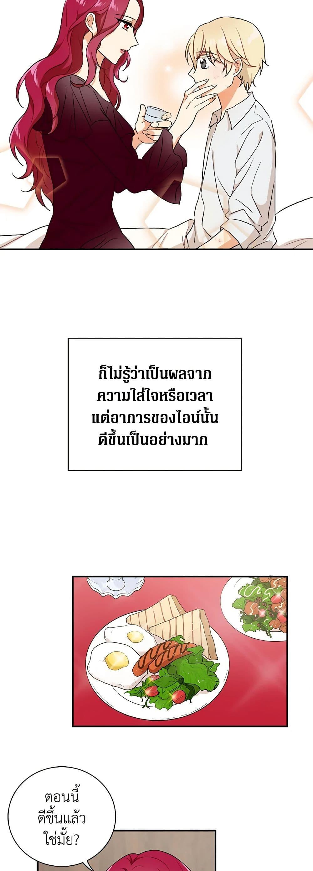Manga-lc-com อ่านมังงะ อ่านการ์ตูน ออนไลน์ ฟรี I Became the Villain’s Mother ตอนที่ 1 2 3 4 5 6 7 8 9 10 11 12 13 14 ฟรี ไม่มีโฆษณา Manga-lc - อ่าน มังงะ อ่าน การ์ตูน ออนไลน์ อ่านมังงะ ฟรี