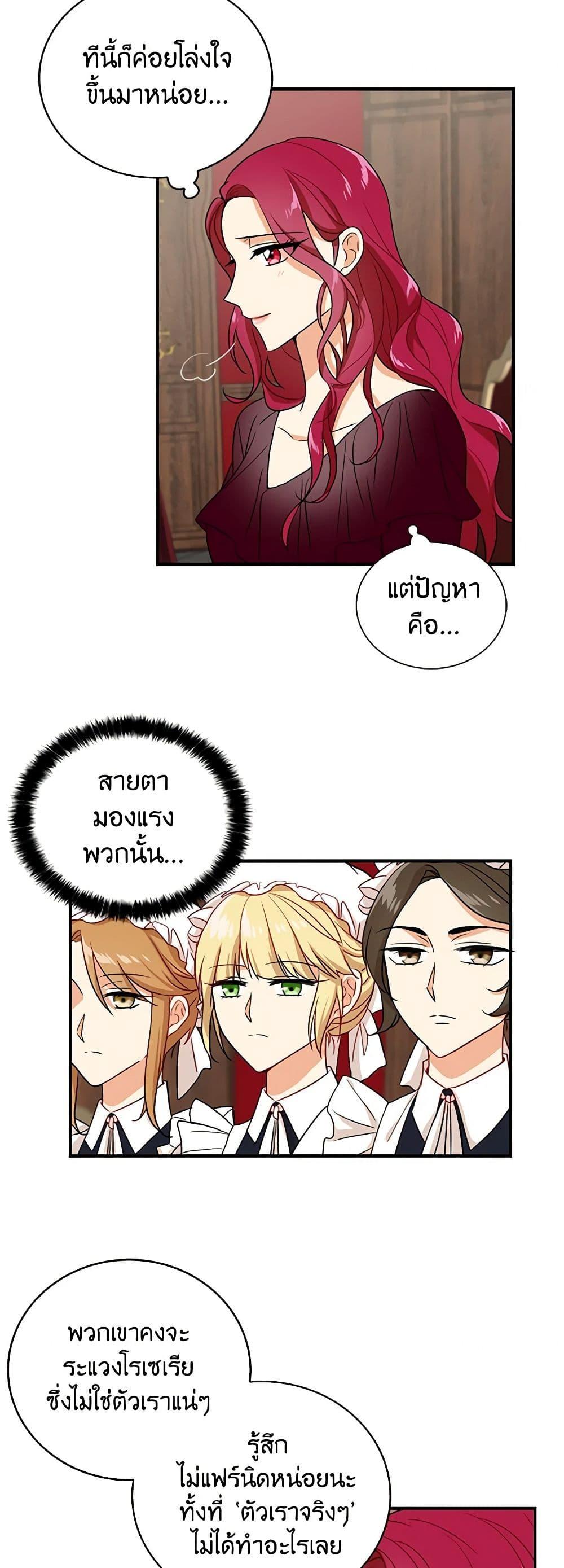Manga-lc-com อ่านมังงะ อ่านการ์ตูน ออนไลน์ ฟรี I Became the Villain’s Mother ตอนที่ 1 2 3 4 5 6 7 8 9 10 11 12 13 14 ฟรี ไม่มีโฆษณา Manga-lc - อ่าน มังงะ อ่าน การ์ตูน ออนไลน์ อ่านมังงะ ฟรี