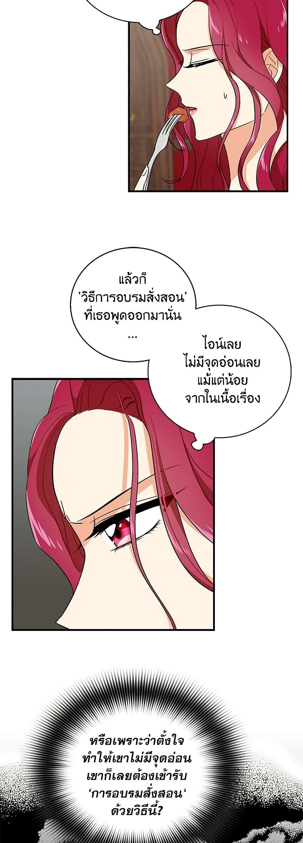 Manga-lc-com อ่านมังงะ อ่านการ์ตูน ออนไลน์ ฟรี I Became the Villain’s Mother ตอนที่ 1 2 3 4 5 6 7 8 9 10 11 12 13 14 ฟรี ไม่มีโฆษณา Manga-lc - อ่าน มังงะ อ่าน การ์ตูน ออนไลน์ อ่านมังงะ ฟรี