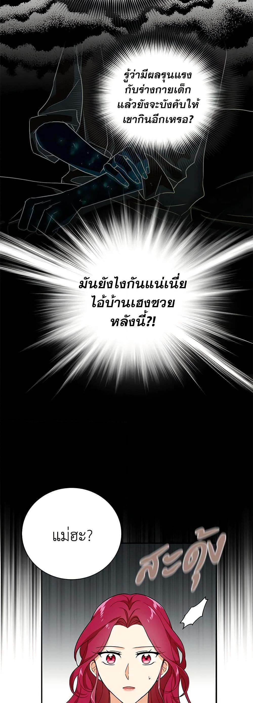 Manga-lc-com อ่านมังงะ อ่านการ์ตูน ออนไลน์ ฟรี I Became the Villain’s Mother ตอนที่ 1 2 3 4 5 6 7 8 9 10 11 12 13 14 ฟรี ไม่มีโฆษณา Manga-lc - อ่าน มังงะ อ่าน การ์ตูน ออนไลน์ อ่านมังงะ ฟรี