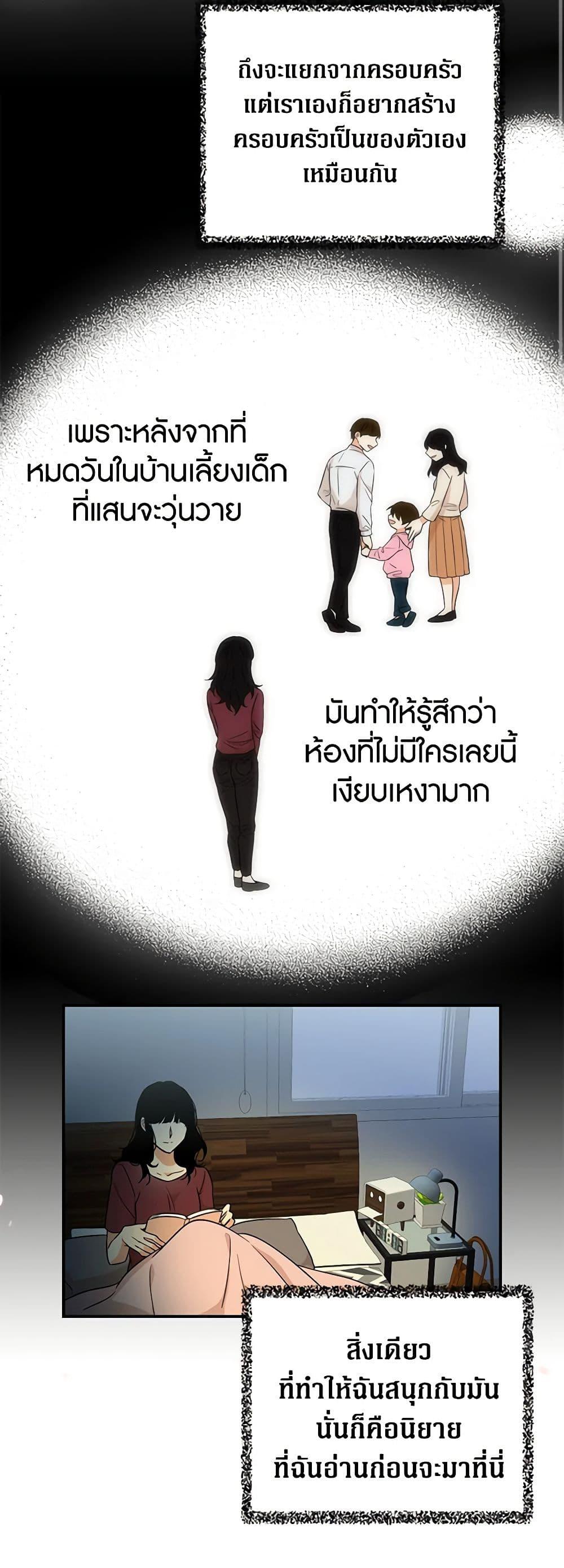 Manga-lc-com อ่านมังงะ อ่านการ์ตูน ออนไลน์ ฟรี I Became the Villain’s Mother ตอนที่ 1 2 3 4 5 6 7 8 9 10 11 12 13 14 ฟรี ไม่มีโฆษณา Manga-lc - อ่าน มังงะ อ่าน การ์ตูน ออนไลน์ อ่านมังงะ ฟรี