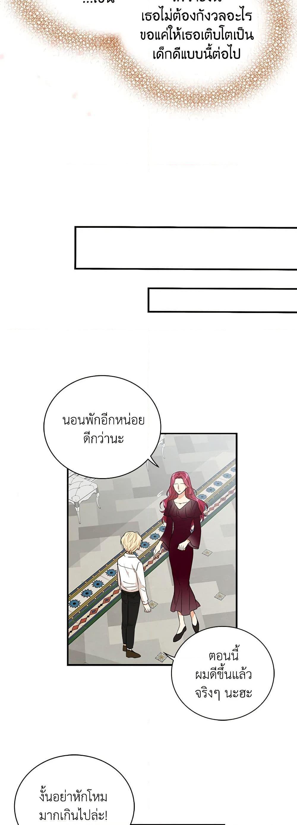 Manga-lc-com อ่านมังงะ อ่านการ์ตูน ออนไลน์ ฟรี I Became the Villain’s Mother ตอนที่ 1 2 3 4 5 6 7 8 9 10 11 12 13 14 ฟรี ไม่มีโฆษณา Manga-lc - อ่าน มังงะ อ่าน การ์ตูน ออนไลน์ อ่านมังงะ ฟรี