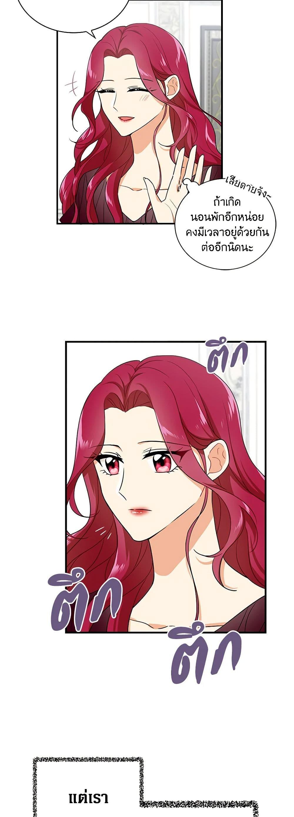 Manga-lc-com อ่านมังงะ อ่านการ์ตูน ออนไลน์ ฟรี I Became the Villain’s Mother ตอนที่ 1 2 3 4 5 6 7 8 9 10 11 12 13 14 ฟรี ไม่มีโฆษณา Manga-lc - อ่าน มังงะ อ่าน การ์ตูน ออนไลน์ อ่านมังงะ ฟรี