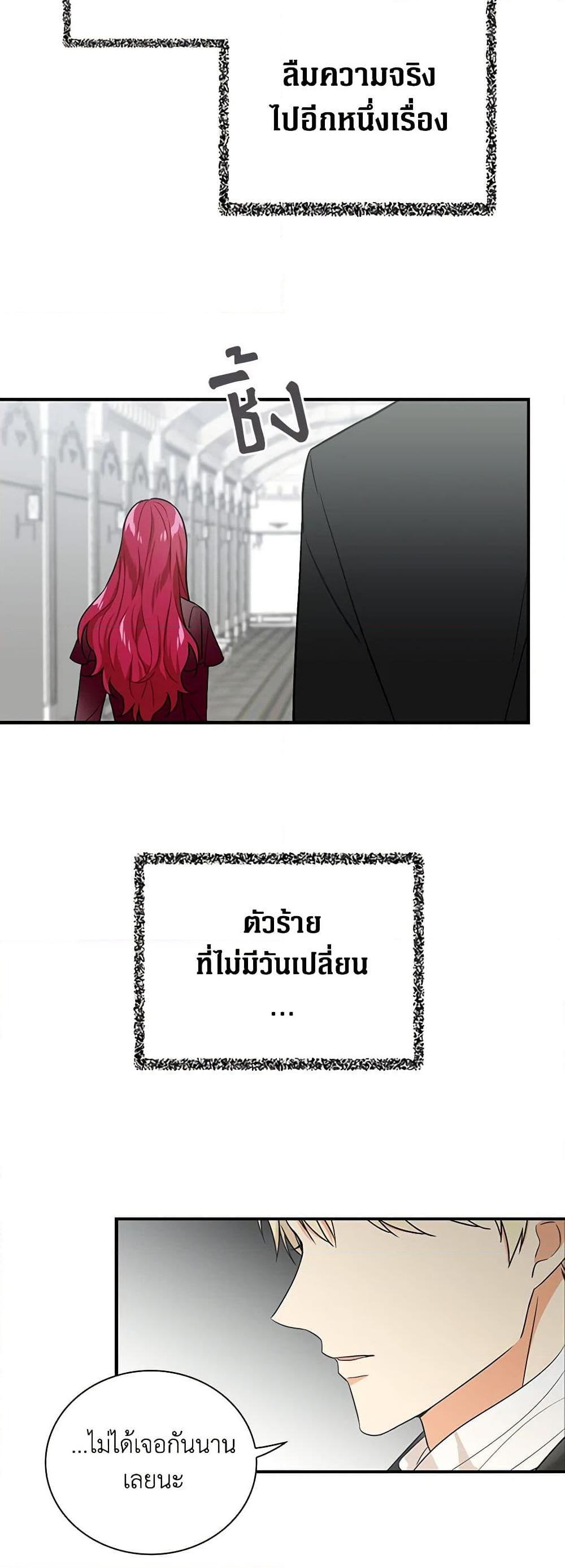 Manga-lc-com อ่านมังงะ อ่านการ์ตูน ออนไลน์ ฟรี I Became the Villain’s Mother ตอนที่ 1 2 3 4 5 6 7 8 9 10 11 12 13 14 ฟรี ไม่มีโฆษณา Manga-lc - อ่าน มังงะ อ่าน การ์ตูน ออนไลน์ อ่านมังงะ ฟรี