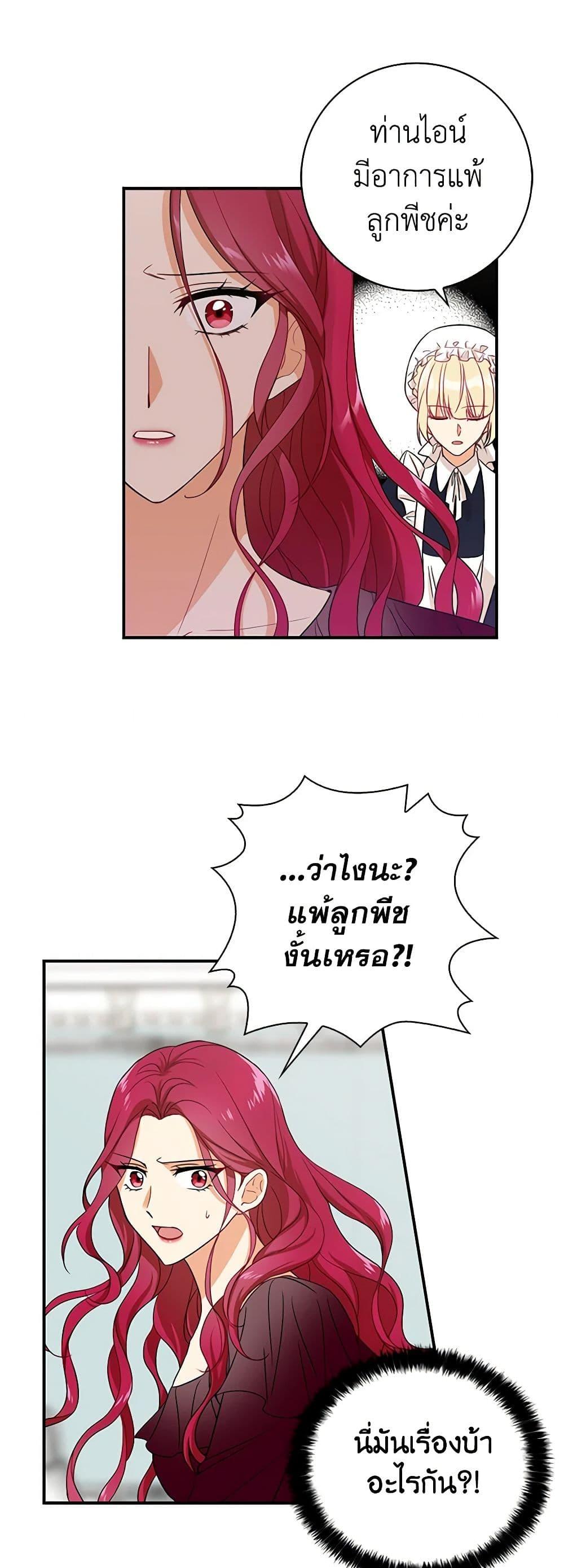 Manga-lc-com อ่านมังงะ อ่านการ์ตูน ออนไลน์ ฟรี I Became the Villain’s Mother ตอนที่ 1 2 3 4 5 6 7 8 9 10 11 12 13 14 ฟรี ไม่มีโฆษณา Manga-lc - อ่าน มังงะ อ่าน การ์ตูน ออนไลน์ อ่านมังงะ ฟรี