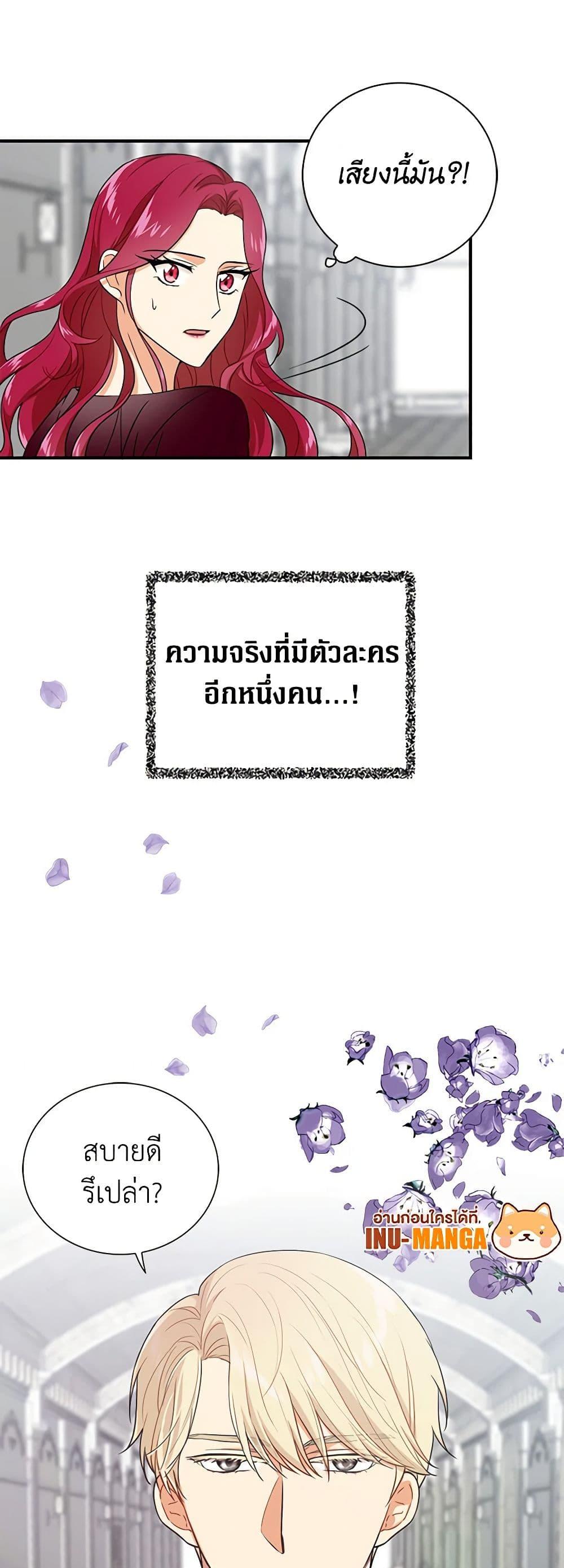 Manga-lc-com อ่านมังงะ อ่านการ์ตูน ออนไลน์ ฟรี I Became the Villain’s Mother ตอนที่ 1 2 3 4 5 6 7 8 9 10 11 12 13 14 ฟรี ไม่มีโฆษณา Manga-lc - อ่าน มังงะ อ่าน การ์ตูน ออนไลน์ อ่านมังงะ ฟรี