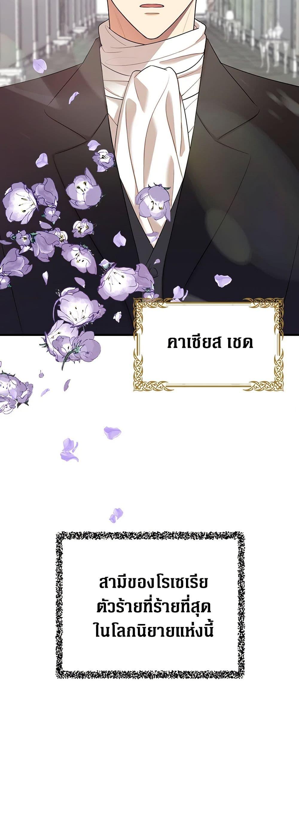 Manga-lc-com อ่านมังงะ อ่านการ์ตูน ออนไลน์ ฟรี I Became the Villain’s Mother ตอนที่ 1 2 3 4 5 6 7 8 9 10 11 12 13 14 ฟรี ไม่มีโฆษณา Manga-lc - อ่าน มังงะ อ่าน การ์ตูน ออนไลน์ อ่านมังงะ ฟรี