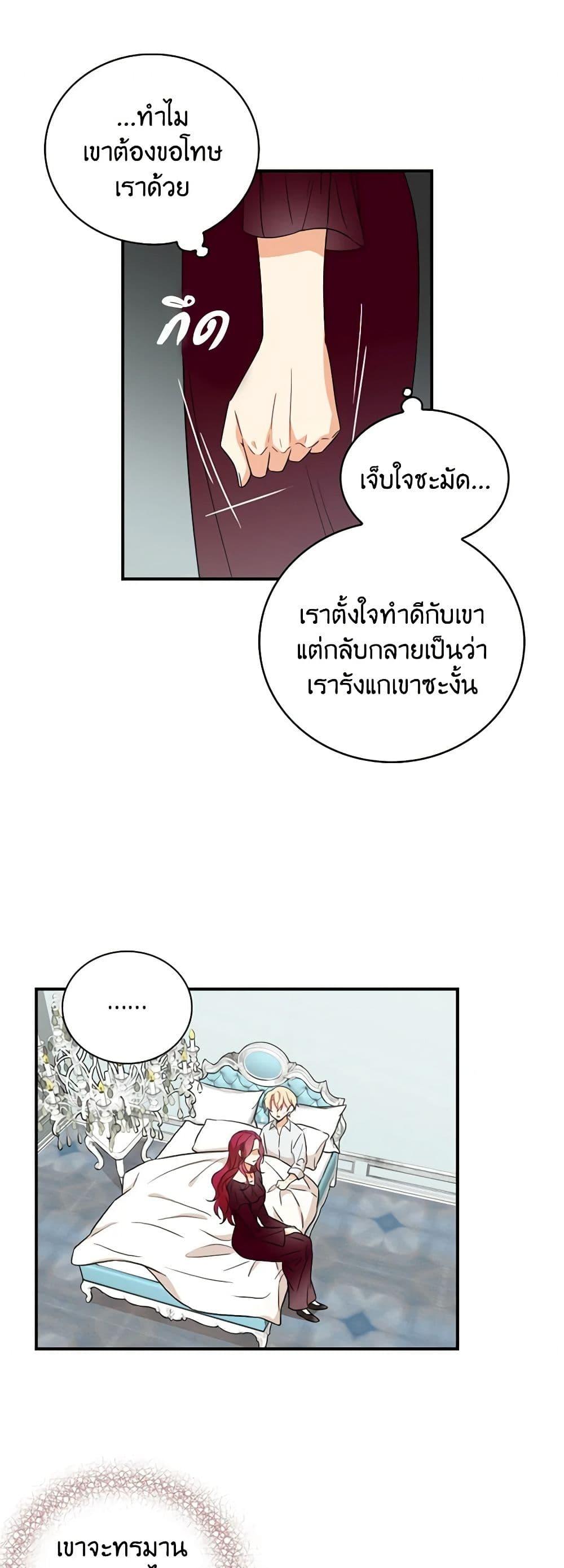 Manga-lc-com อ่านมังงะ อ่านการ์ตูน ออนไลน์ ฟรี I Became the Villain’s Mother ตอนที่ 1 2 3 4 5 6 7 8 9 10 11 12 13 14 ฟรี ไม่มีโฆษณา Manga-lc - อ่าน มังงะ อ่าน การ์ตูน ออนไลน์ อ่านมังงะ ฟรี