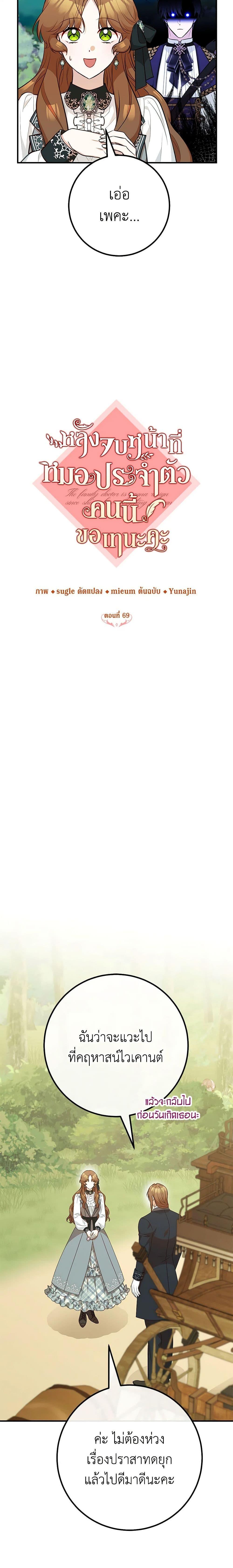 Manga-lc-com อ่านมังงะ อ่านการ์ตูน ออนไลน์ ฟรี Doctor Resignation ตอนที่ 1 2 3 4 5 6 7 8 9 10 11 12 13 14 ฟรี ไม่มีโฆษณา Manga-lc - อ่าน มังงะ อ่าน การ์ตูน ออนไลน์ อ่านมังงะ ฟรี