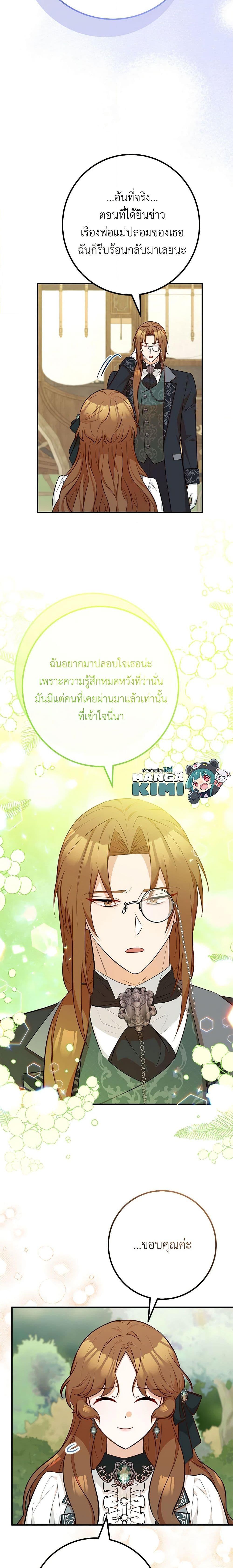 Manga-lc-com อ่านมังงะ อ่านการ์ตูน ออนไลน์ ฟรี Doctor Resignation ตอนที่ 1 2 3 4 5 6 7 8 9 10 11 12 13 14 ฟรี ไม่มีโฆษณา Manga-lc - อ่าน มังงะ อ่าน การ์ตูน ออนไลน์ อ่านมังงะ ฟรี