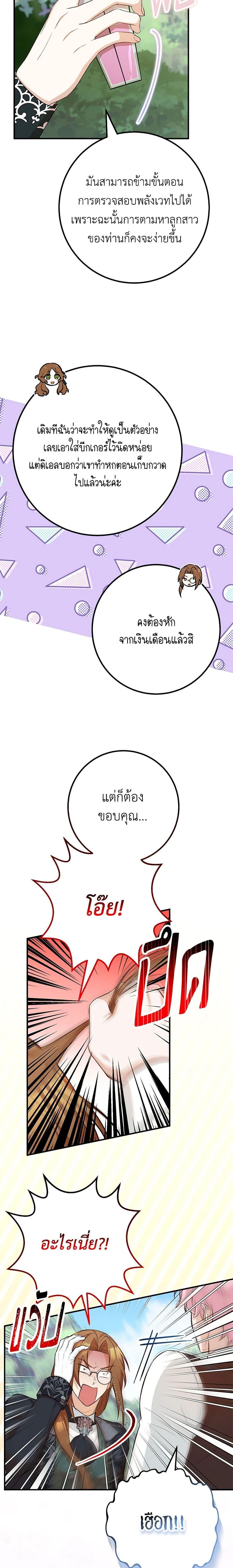 Manga-lc-com อ่านมังงะ อ่านการ์ตูน ออนไลน์ ฟรี Doctor Resignation ตอนที่ 1 2 3 4 5 6 7 8 9 10 11 12 13 14 ฟรี ไม่มีโฆษณา Manga-lc - อ่าน มังงะ อ่าน การ์ตูน ออนไลน์ อ่านมังงะ ฟรี