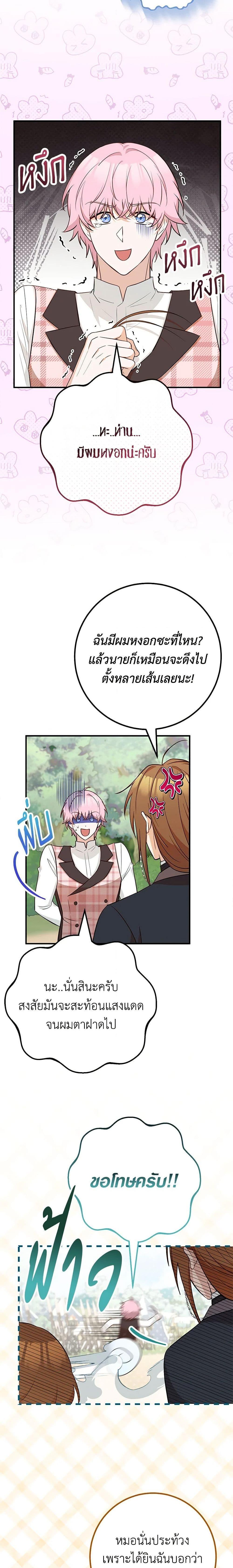 Manga-lc-com อ่านมังงะ อ่านการ์ตูน ออนไลน์ ฟรี Doctor Resignation ตอนที่ 1 2 3 4 5 6 7 8 9 10 11 12 13 14 ฟรี ไม่มีโฆษณา Manga-lc - อ่าน มังงะ อ่าน การ์ตูน ออนไลน์ อ่านมังงะ ฟรี