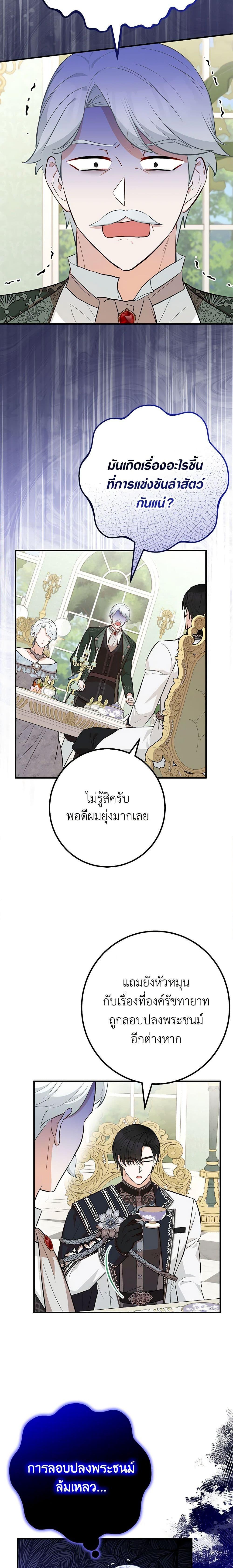 Manga-lc-com อ่านมังงะ อ่านการ์ตูน ออนไลน์ ฟรี Doctor Resignation ตอนที่ 1 2 3 4 5 6 7 8 9 10 11 12 13 14 ฟรี ไม่มีโฆษณา Manga-lc - อ่าน มังงะ อ่าน การ์ตูน ออนไลน์ อ่านมังงะ ฟรี