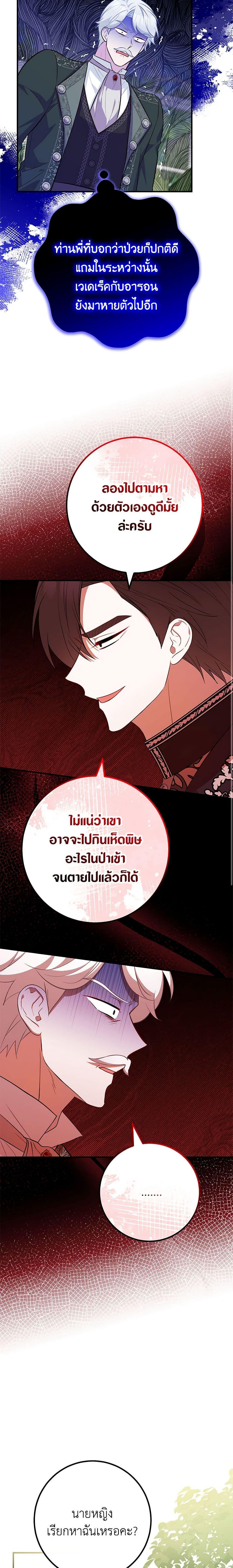 Manga-lc-com อ่านมังงะ อ่านการ์ตูน ออนไลน์ ฟรี Doctor Resignation ตอนที่ 1 2 3 4 5 6 7 8 9 10 11 12 13 14 ฟรี ไม่มีโฆษณา Manga-lc - อ่าน มังงะ อ่าน การ์ตูน ออนไลน์ อ่านมังงะ ฟรี