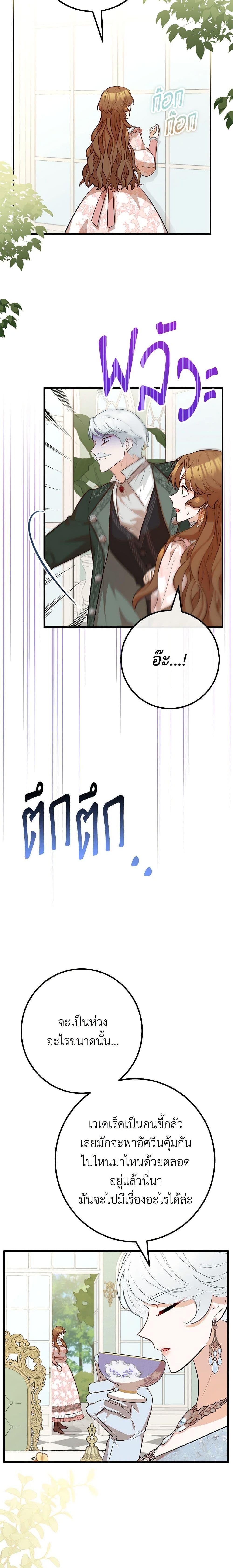 Manga-lc-com อ่านมังงะ อ่านการ์ตูน ออนไลน์ ฟรี Doctor Resignation ตอนที่ 1 2 3 4 5 6 7 8 9 10 11 12 13 14 ฟรี ไม่มีโฆษณา Manga-lc - อ่าน มังงะ อ่าน การ์ตูน ออนไลน์ อ่านมังงะ ฟรี