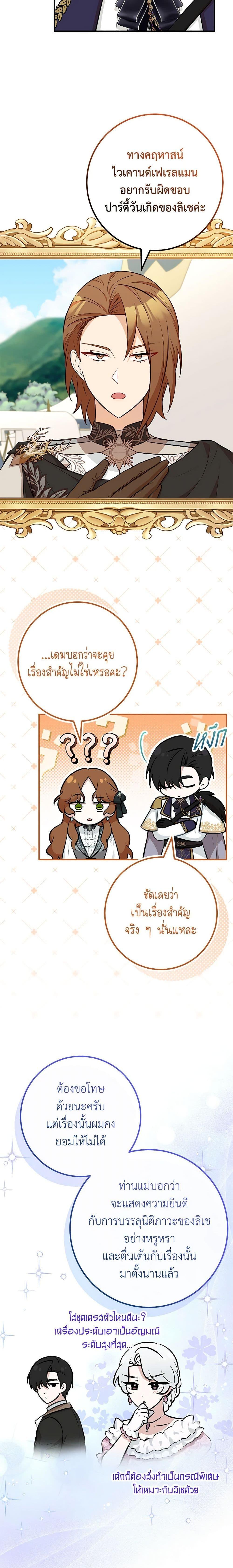 Manga-lc-com อ่านมังงะ อ่านการ์ตูน ออนไลน์ ฟรี Doctor Resignation ตอนที่ 1 2 3 4 5 6 7 8 9 10 11 12 13 14 ฟรี ไม่มีโฆษณา Manga-lc - อ่าน มังงะ อ่าน การ์ตูน ออนไลน์ อ่านมังงะ ฟรี