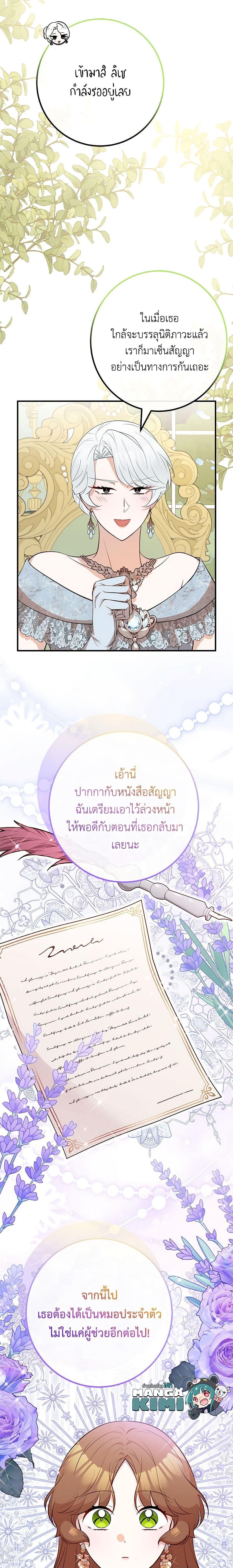 Manga-lc-com อ่านมังงะ อ่านการ์ตูน ออนไลน์ ฟรี Doctor Resignation ตอนที่ 1 2 3 4 5 6 7 8 9 10 11 12 13 14 ฟรี ไม่มีโฆษณา Manga-lc - อ่าน มังงะ อ่าน การ์ตูน ออนไลน์ อ่านมังงะ ฟรี