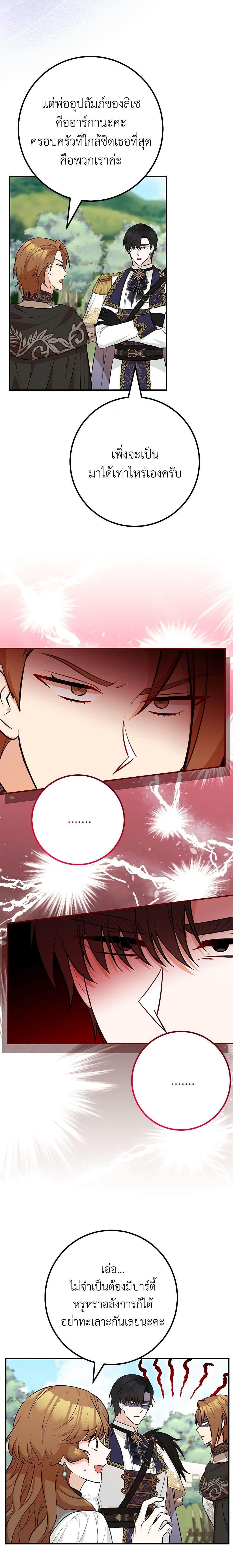 Manga-lc-com อ่านมังงะ อ่านการ์ตูน ออนไลน์ ฟรี Doctor Resignation ตอนที่ 1 2 3 4 5 6 7 8 9 10 11 12 13 14 ฟรี ไม่มีโฆษณา Manga-lc - อ่าน มังงะ อ่าน การ์ตูน ออนไลน์ อ่านมังงะ ฟรี