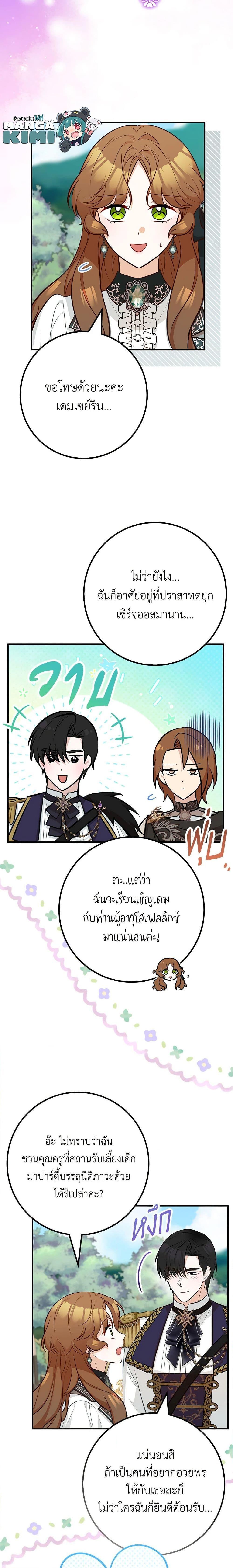 Manga-lc-com อ่านมังงะ อ่านการ์ตูน ออนไลน์ ฟรี Doctor Resignation ตอนที่ 1 2 3 4 5 6 7 8 9 10 11 12 13 14 ฟรี ไม่มีโฆษณา Manga-lc - อ่าน มังงะ อ่าน การ์ตูน ออนไลน์ อ่านมังงะ ฟรี