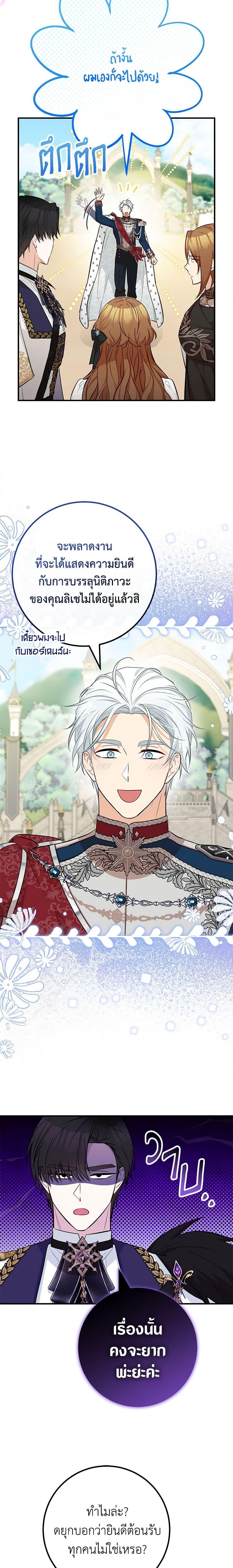 Manga-lc-com อ่านมังงะ อ่านการ์ตูน ออนไลน์ ฟรี Doctor Resignation ตอนที่ 1 2 3 4 5 6 7 8 9 10 11 12 13 14 ฟรี ไม่มีโฆษณา Manga-lc - อ่าน มังงะ อ่าน การ์ตูน ออนไลน์ อ่านมังงะ ฟรี