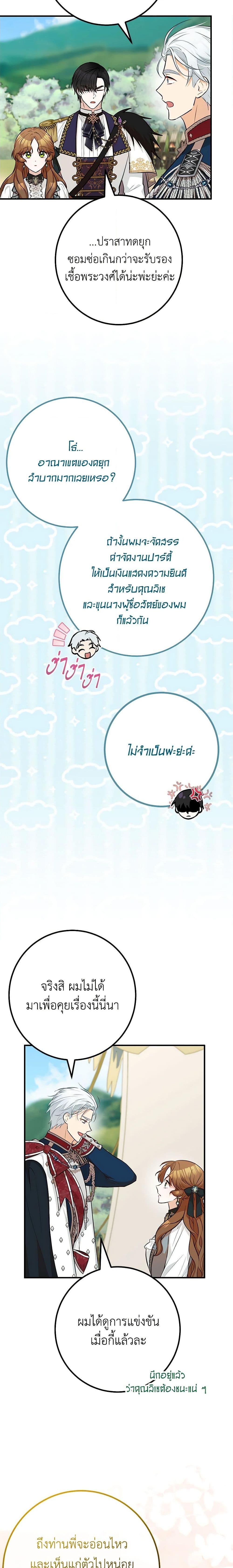 Manga-lc-com อ่านมังงะ อ่านการ์ตูน ออนไลน์ ฟรี Doctor Resignation ตอนที่ 1 2 3 4 5 6 7 8 9 10 11 12 13 14 ฟรี ไม่มีโฆษณา Manga-lc - อ่าน มังงะ อ่าน การ์ตูน ออนไลน์ อ่านมังงะ ฟรี