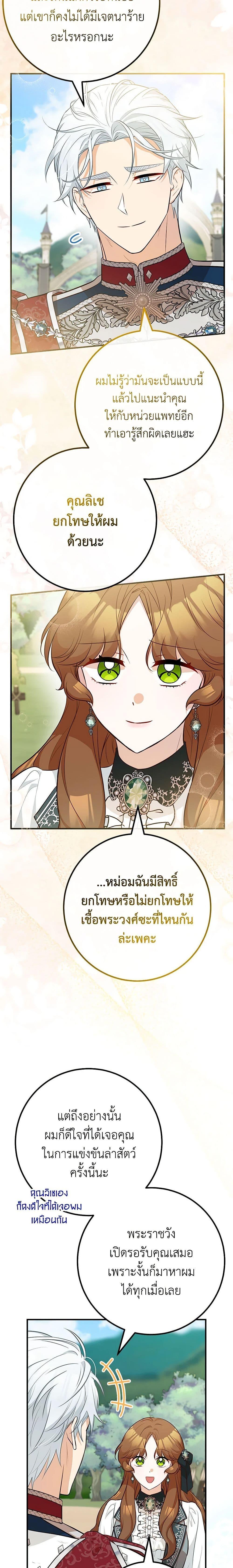 Manga-lc-com อ่านมังงะ อ่านการ์ตูน ออนไลน์ ฟรี Doctor Resignation ตอนที่ 1 2 3 4 5 6 7 8 9 10 11 12 13 14 ฟรี ไม่มีโฆษณา Manga-lc - อ่าน มังงะ อ่าน การ์ตูน ออนไลน์ อ่านมังงะ ฟรี
