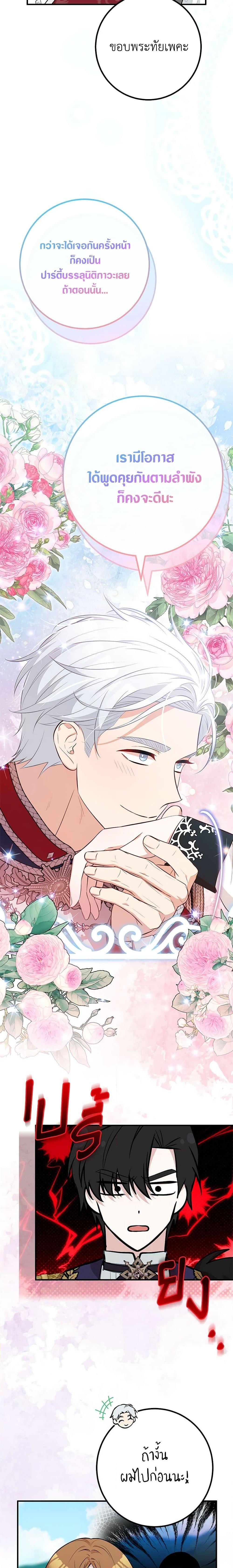 Manga-lc-com อ่านมังงะ อ่านการ์ตูน ออนไลน์ ฟรี Doctor Resignation ตอนที่ 1 2 3 4 5 6 7 8 9 10 11 12 13 14 ฟรี ไม่มีโฆษณา Manga-lc - อ่าน มังงะ อ่าน การ์ตูน ออนไลน์ อ่านมังงะ ฟรี