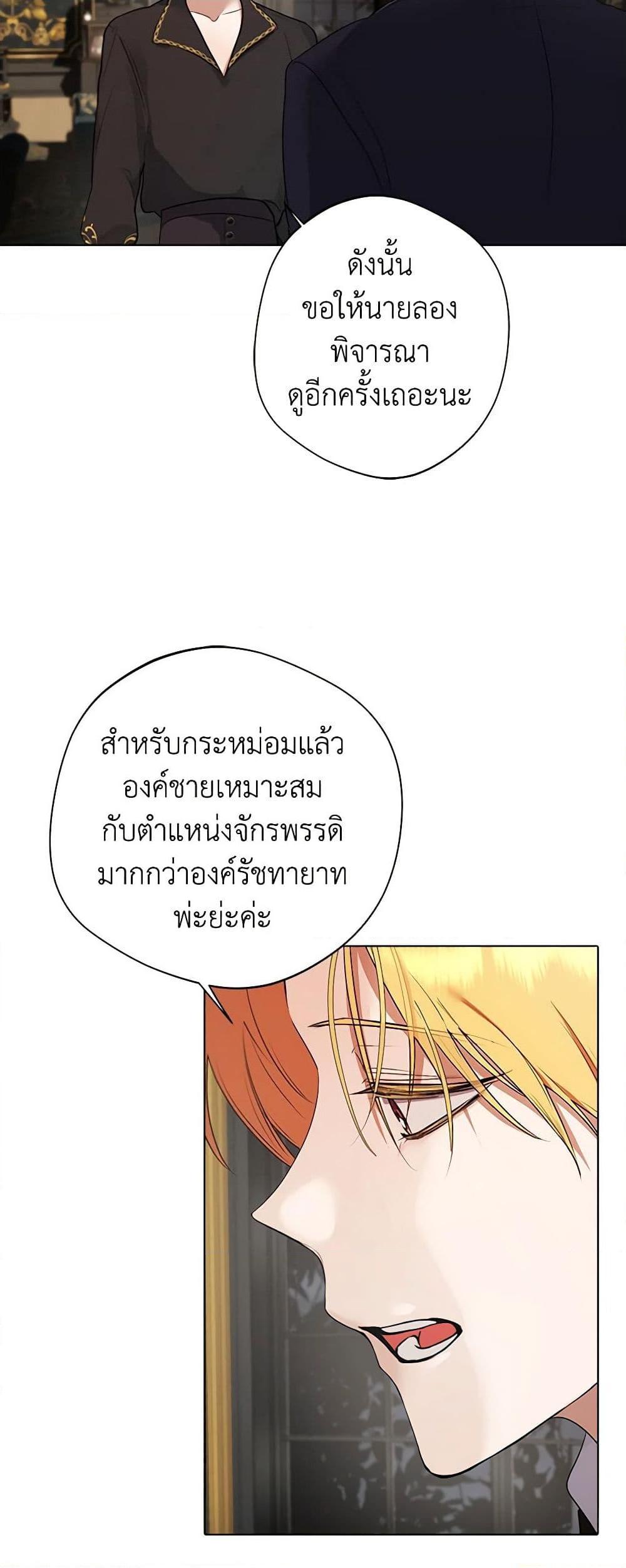 Manga-lc-com อ่านมังงะ อ่านการ์ตูน ออนไลน์ ฟรี A Male Protagonist Is Blocking My Way ตอนที่ 1 2 3 4 5 6 7 8 9 10 11 12 13 14 ฟรี ไม่มีโฆษณา Manga-lc - อ่าน มังงะ อ่าน การ์ตูน ออนไลน์ อ่านมังงะ ฟรี