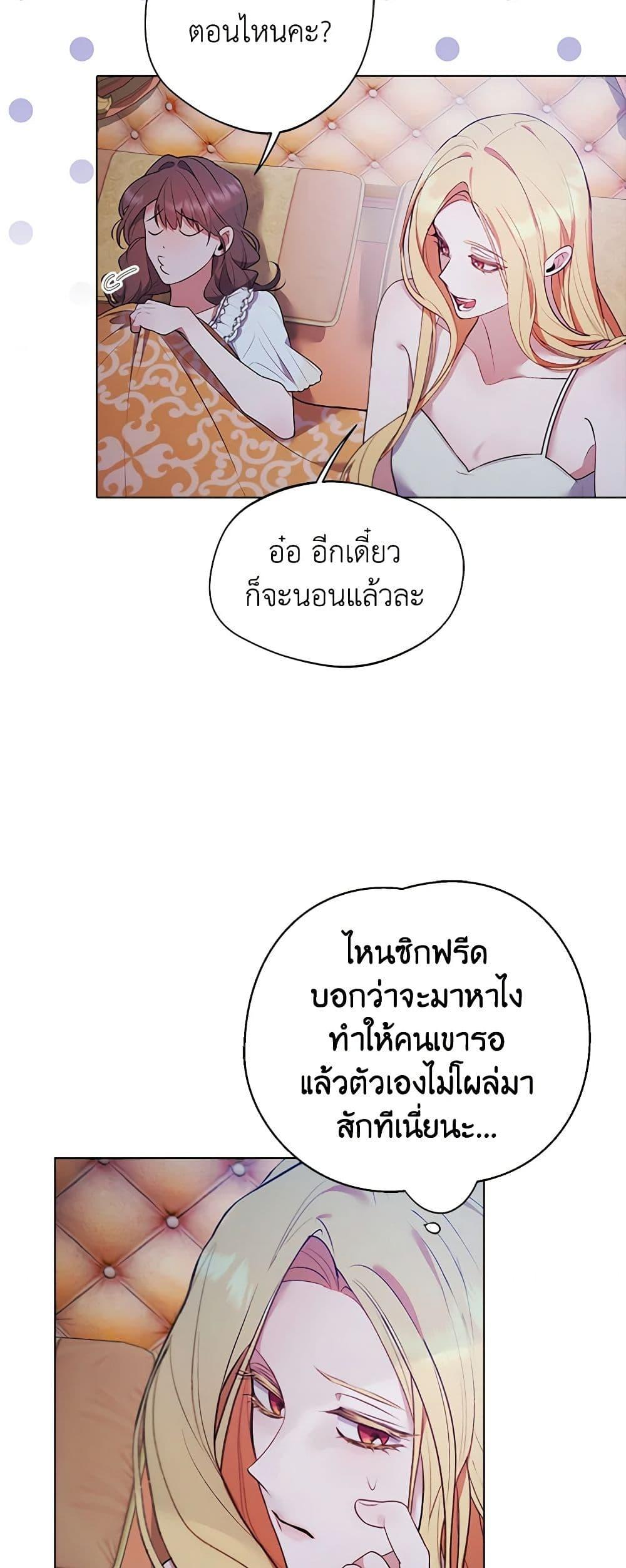 Manga-lc-com อ่านมังงะ อ่านการ์ตูน ออนไลน์ ฟรี A Male Protagonist Is Blocking My Way ตอนที่ 1 2 3 4 5 6 7 8 9 10 11 12 13 14 ฟรี ไม่มีโฆษณา Manga-lc - อ่าน มังงะ อ่าน การ์ตูน ออนไลน์ อ่านมังงะ ฟรี