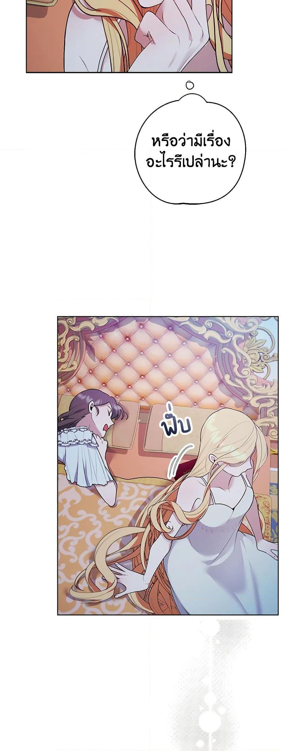 Manga-lc-com อ่านมังงะ อ่านการ์ตูน ออนไลน์ ฟรี A Male Protagonist Is Blocking My Way ตอนที่ 1 2 3 4 5 6 7 8 9 10 11 12 13 14 ฟรี ไม่มีโฆษณา Manga-lc - อ่าน มังงะ อ่าน การ์ตูน ออนไลน์ อ่านมังงะ ฟรี