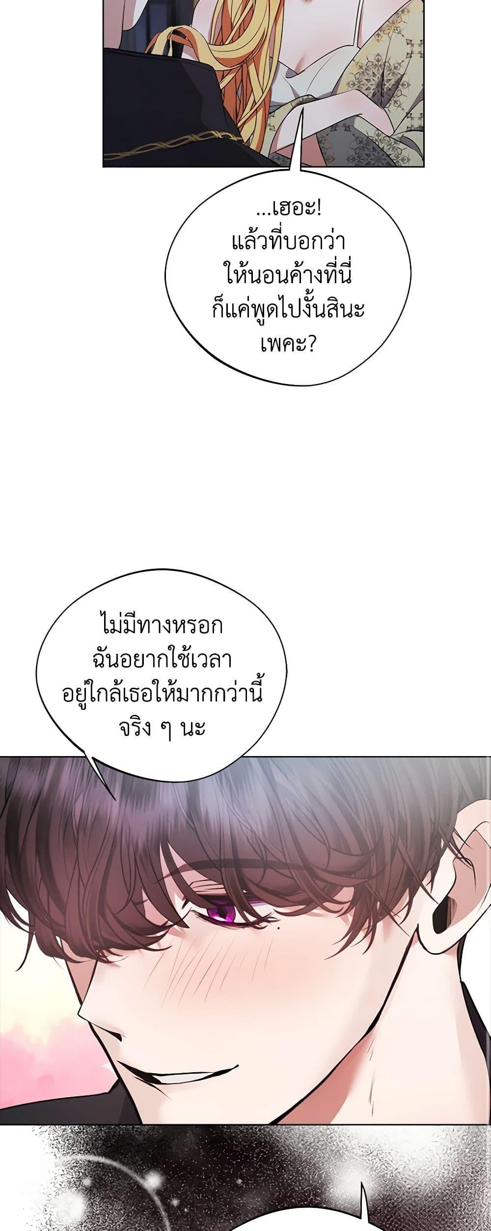 Manga-lc-com อ่านมังงะ อ่านการ์ตูน ออนไลน์ ฟรี A Male Protagonist Is Blocking My Way ตอนที่ 1 2 3 4 5 6 7 8 9 10 11 12 13 14 ฟรี ไม่มีโฆษณา Manga-lc - อ่าน มังงะ อ่าน การ์ตูน ออนไลน์ อ่านมังงะ ฟรี