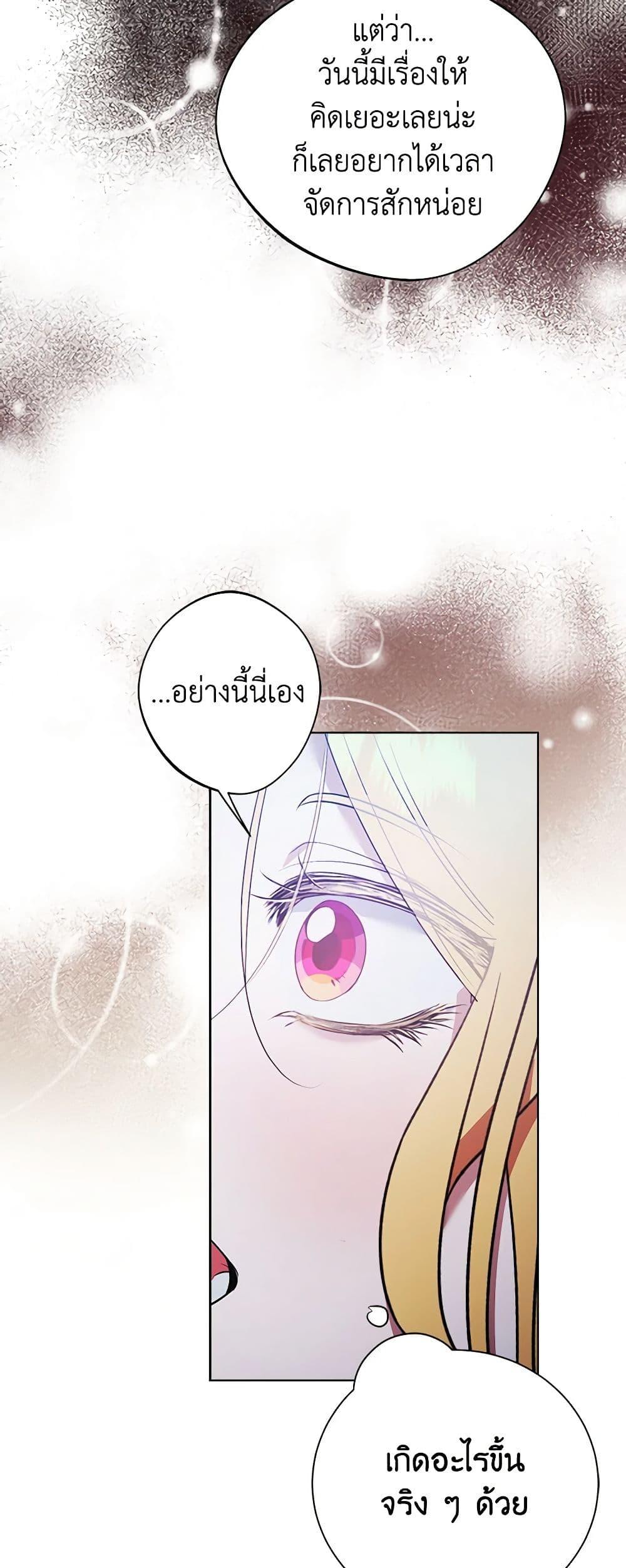 Manga-lc-com อ่านมังงะ อ่านการ์ตูน ออนไลน์ ฟรี A Male Protagonist Is Blocking My Way ตอนที่ 1 2 3 4 5 6 7 8 9 10 11 12 13 14 ฟรี ไม่มีโฆษณา Manga-lc - อ่าน มังงะ อ่าน การ์ตูน ออนไลน์ อ่านมังงะ ฟรี