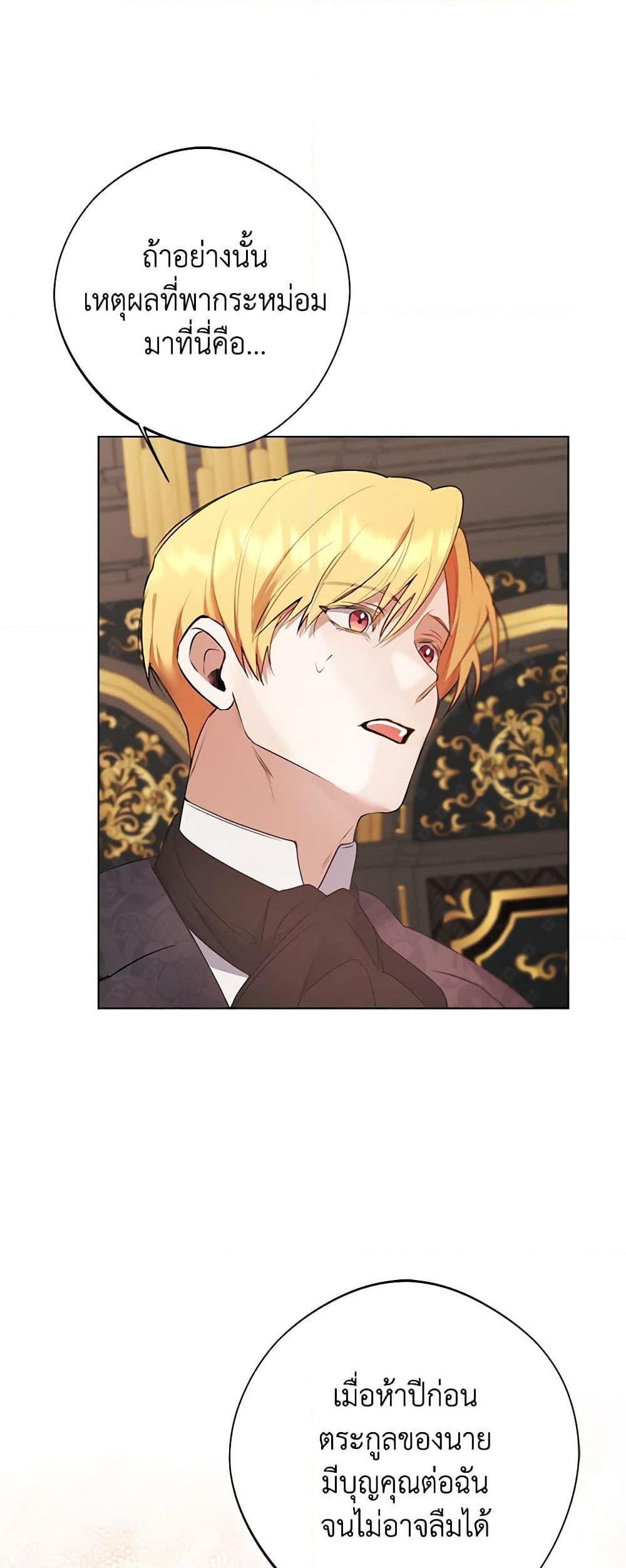 Manga-lc-com อ่านมังงะ อ่านการ์ตูน ออนไลน์ ฟรี A Male Protagonist Is Blocking My Way ตอนที่ 1 2 3 4 5 6 7 8 9 10 11 12 13 14 ฟรี ไม่มีโฆษณา Manga-lc - อ่าน มังงะ อ่าน การ์ตูน ออนไลน์ อ่านมังงะ ฟรี