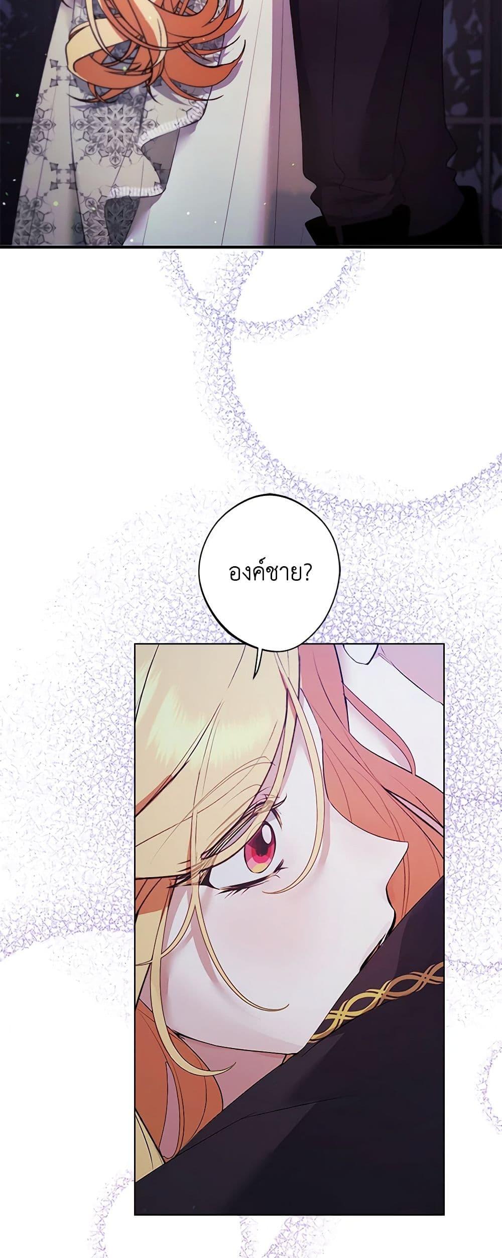 Manga-lc-com อ่านมังงะ อ่านการ์ตูน ออนไลน์ ฟรี A Male Protagonist Is Blocking My Way ตอนที่ 1 2 3 4 5 6 7 8 9 10 11 12 13 14 ฟรี ไม่มีโฆษณา Manga-lc - อ่าน มังงะ อ่าน การ์ตูน ออนไลน์ อ่านมังงะ ฟรี