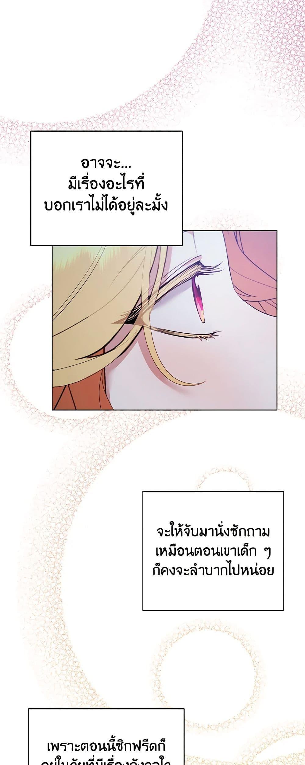 Manga-lc-com อ่านมังงะ อ่านการ์ตูน ออนไลน์ ฟรี A Male Protagonist Is Blocking My Way ตอนที่ 1 2 3 4 5 6 7 8 9 10 11 12 13 14 ฟรี ไม่มีโฆษณา Manga-lc - อ่าน มังงะ อ่าน การ์ตูน ออนไลน์ อ่านมังงะ ฟรี