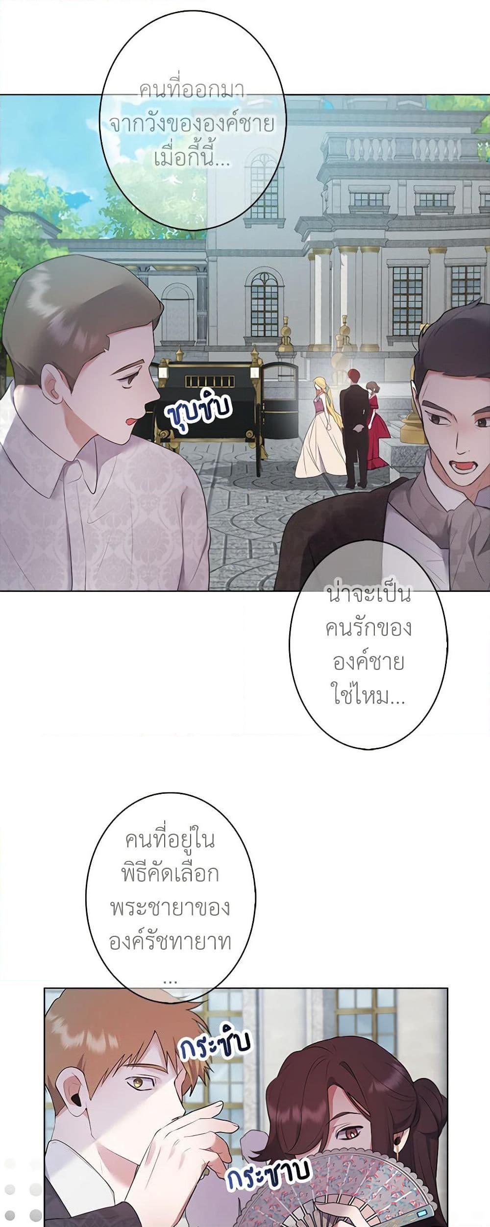 Manga-lc-com อ่านมังงะ อ่านการ์ตูน ออนไลน์ ฟรี A Male Protagonist Is Blocking My Way ตอนที่ 1 2 3 4 5 6 7 8 9 10 11 12 13 14 ฟรี ไม่มีโฆษณา Manga-lc - อ่าน มังงะ อ่าน การ์ตูน ออนไลน์ อ่านมังงะ ฟรี